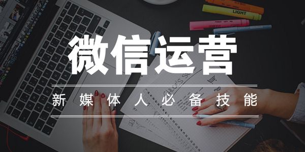 新电销:为什么你发的微信,客户不看还把你拉黑?