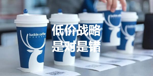 润滑油低价策略.jpg
