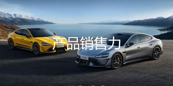 润滑油产品销售力.jpg 4个途径打造产品销售力,让产品更好卖