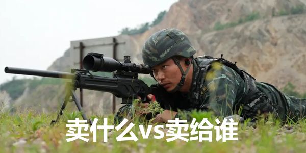 润滑油产品开发将从【卖什么】，转变为【卖给谁】