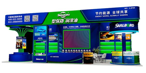 圣保路获评“天津市润滑油生产保障动员中心”