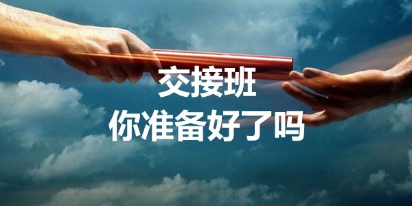 2026,润滑油行业企二代开始全面登场唱戏