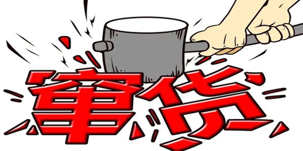 串货是正常的,厂家管不住,也管不了